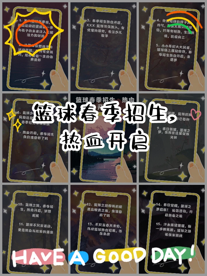 业余篮球爱好者如何提高比赛心态_0